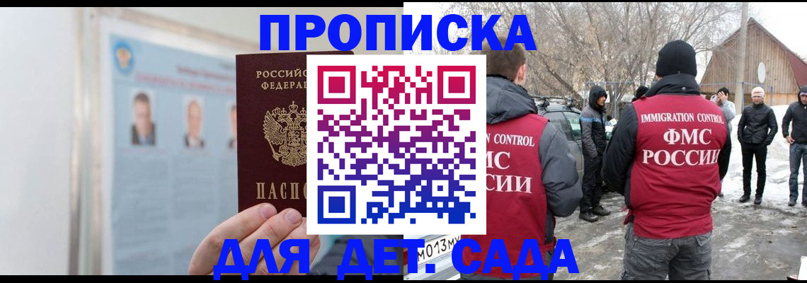 регистрация через Госуслуги в Прокопьевске